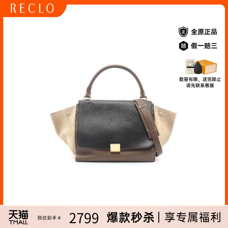 中古Celine赛琳手提包レディース
