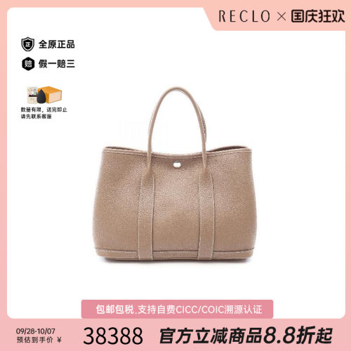 中古Hermes爱马仕托特包