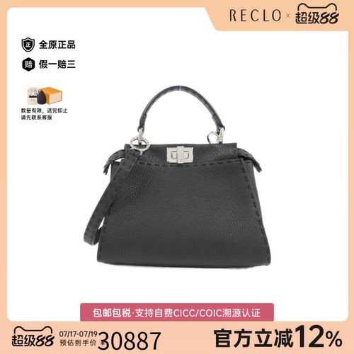 中古FENDI芬迪牛皮斜挎女包
