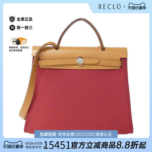 中古Hermes爱马仕女包斜挎包