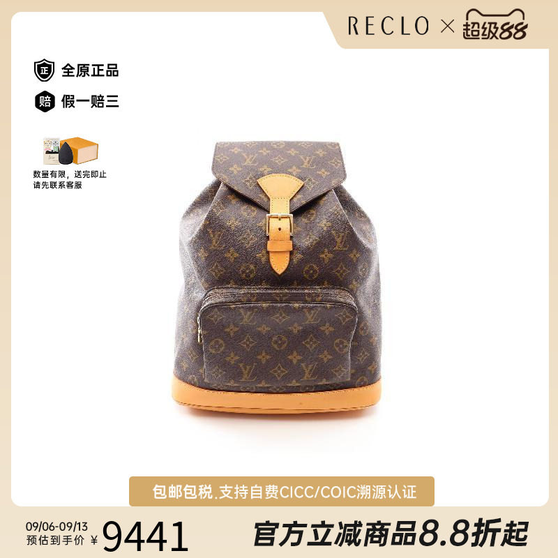 中古LV路易威登双肩包レディース