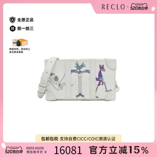 中古LV路易威登女包A级95新Taurillon Soft Trunk老花单肩包复古