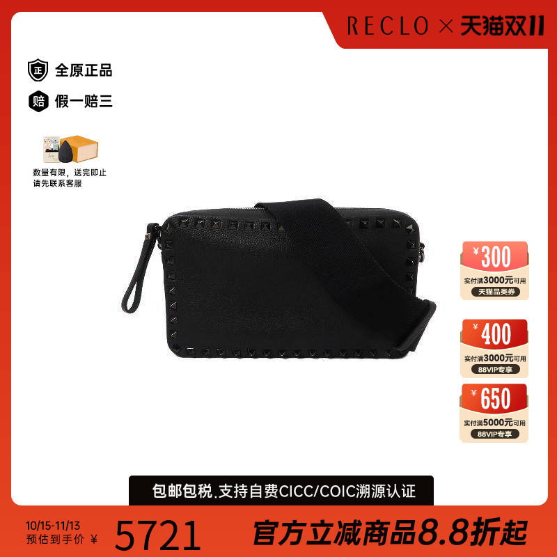中古Valentino华伦天奴斜挎包