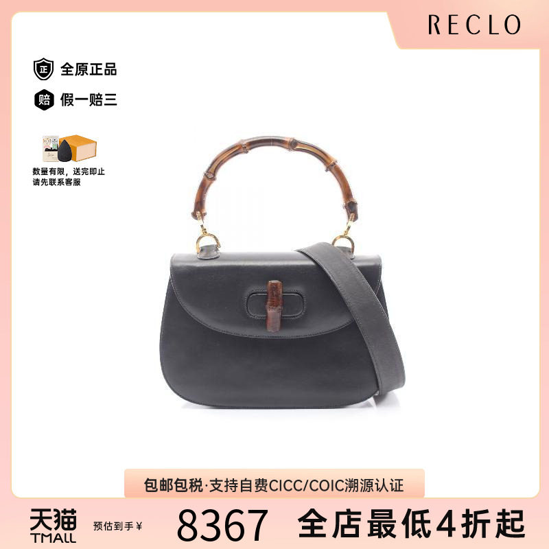 中古Gucci古驰斜挎包レディース