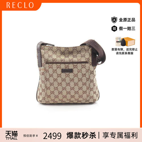 中古Gucci古驰斜挎包レディース