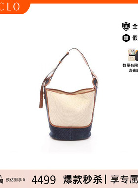 中古Loewe罗意威女包A级95新anagram帆布单肩包浅褐色