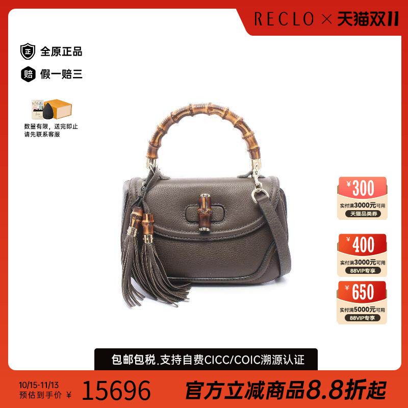 中古Gucci古驰手提包レディース