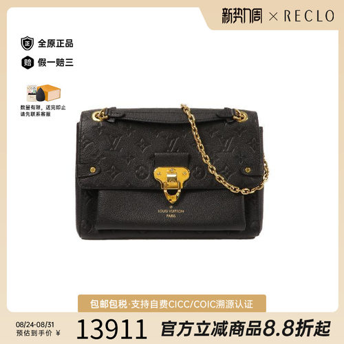 中古LV路易威登斜挎包レディース