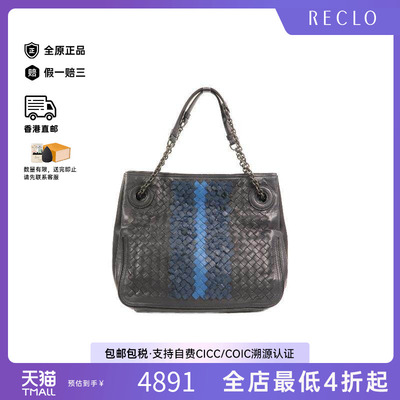 中古BottegaVeneta葆蝶家单肩包