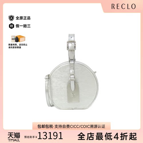 中古LV路易威登女包95新Petite  Chapeau圆饼包水波纹手提斜挎包