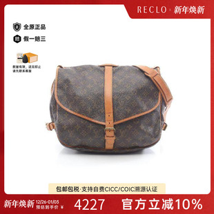 中古LV路易威登女包B级9新Shoulder 防水帆布斜挎包 bag肩包涂层