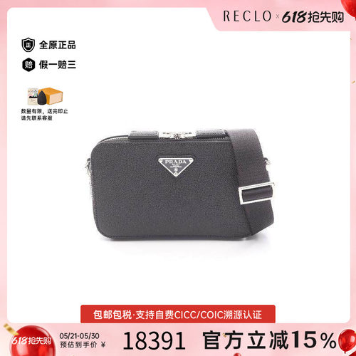 中古Prada普拉达斜挎包メンズ
