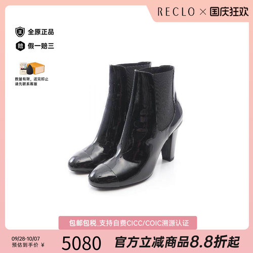 中古Chanel香奈儿鞋レディース