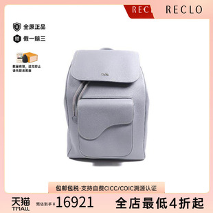 中古Dior迪奥女包A级95新Saddle 马鞍包牛皮双肩包蓝色