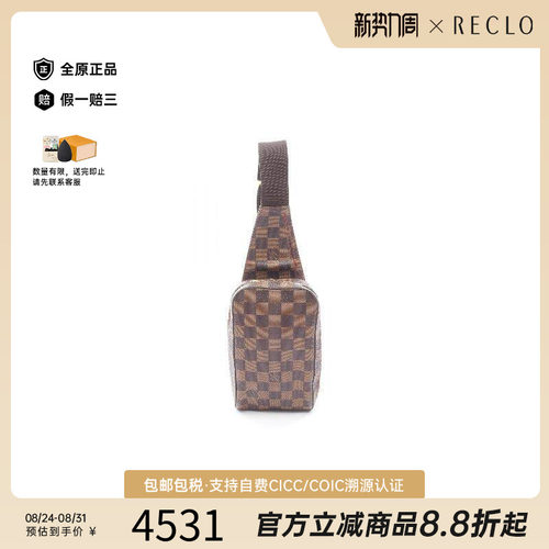 中古LV路易威登腰包メンズ