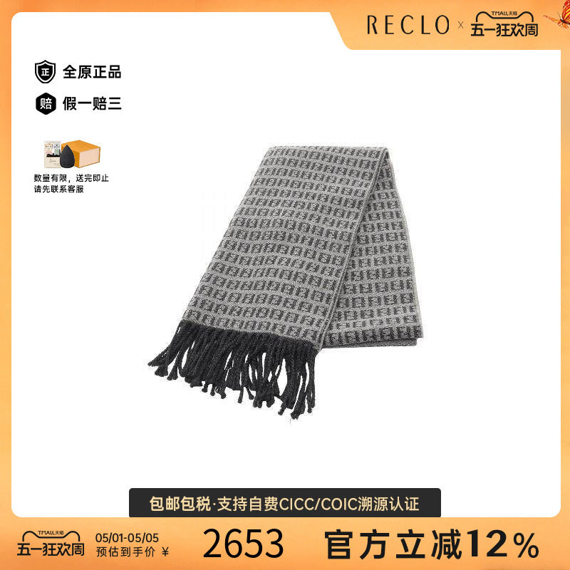 中古Fendi芬迪男A级95新muffler羊毛围巾/丝巾灰色