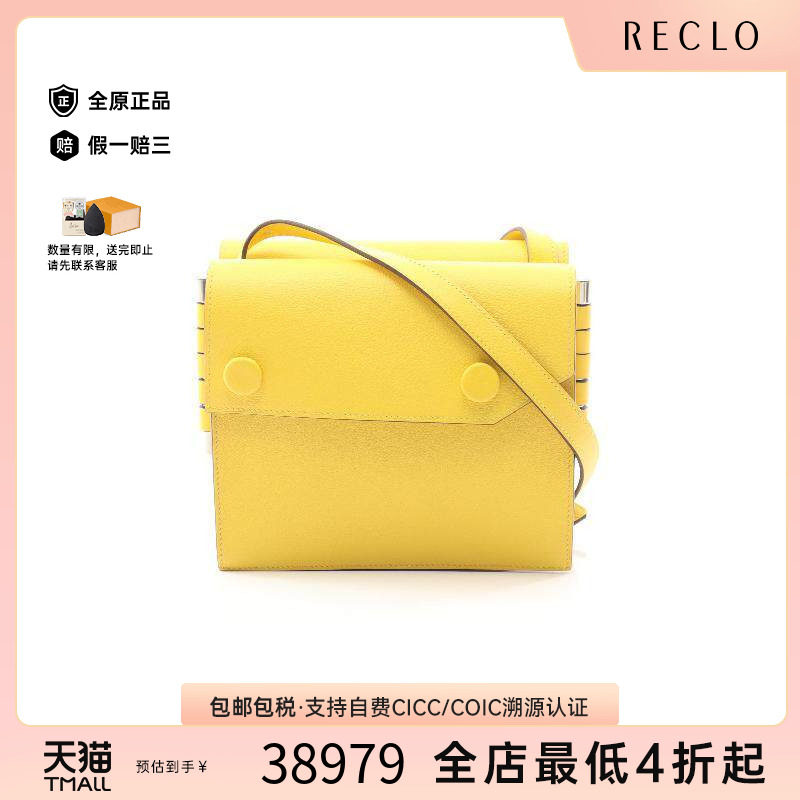中古Hermes爱马仕斜挎包