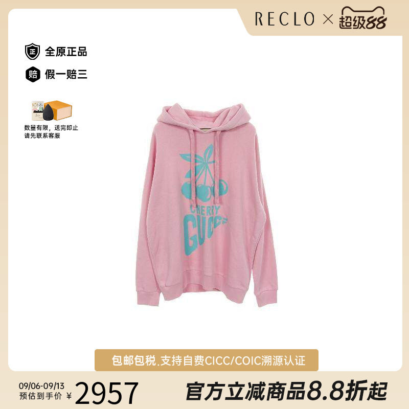 中古Gucci古驰上衣メンズ棉