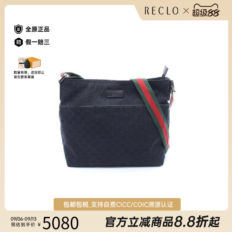 中古Gucci古驰斜挎包レディース