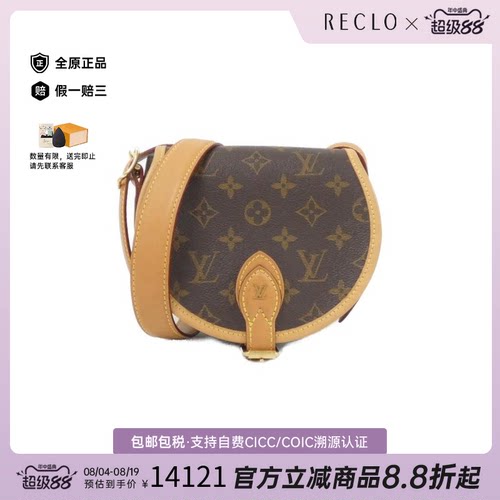 中古LV路易威登老花斜挎包