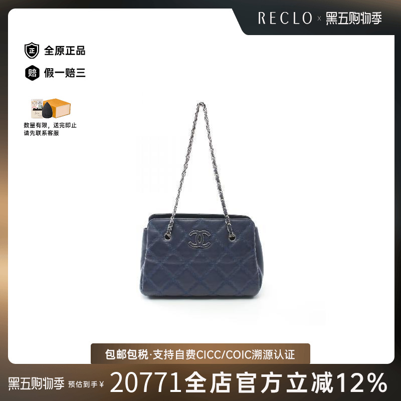 中古Chanel香奈儿托特包