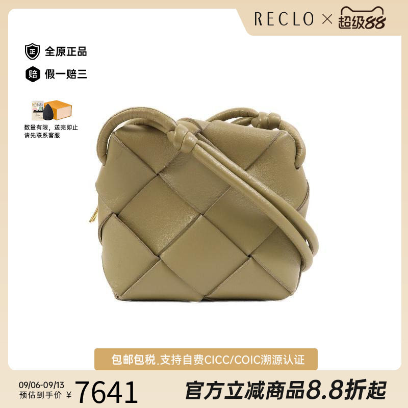 中古BottegaVeneta葆蝶家斜挎包