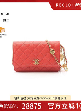 中古Chanel香奈儿女包A级95新Matelasse WOC菱格牛皮斜挎包红色