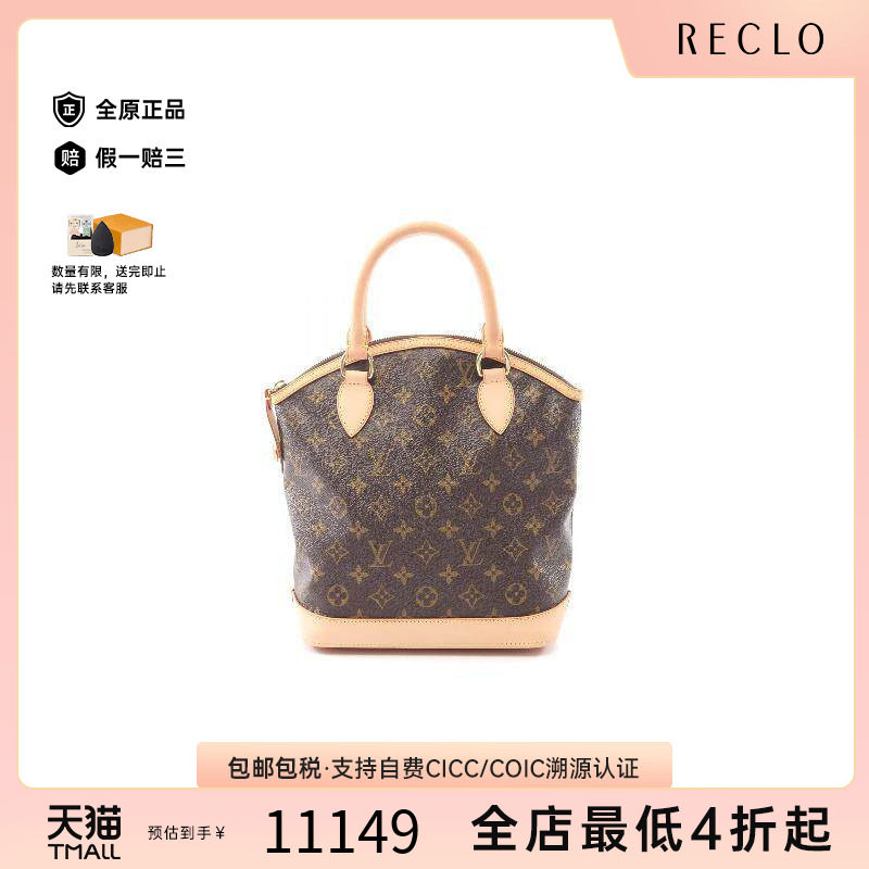 中古LV路易威登手提包レディース