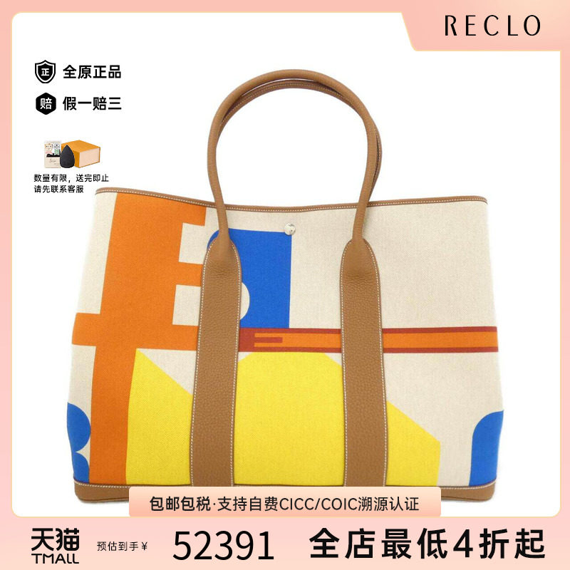 中古Hermes爱马仕男包手提包