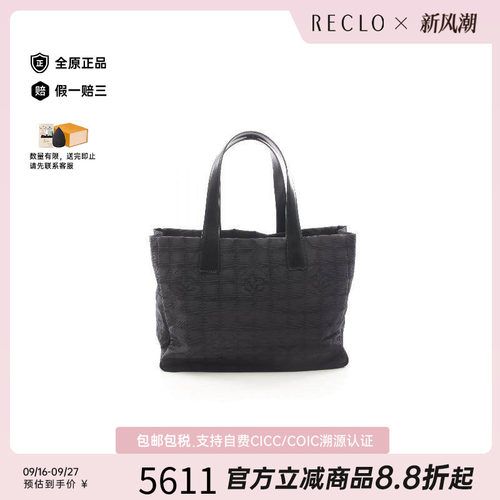 中古Chanel香奈儿托特包