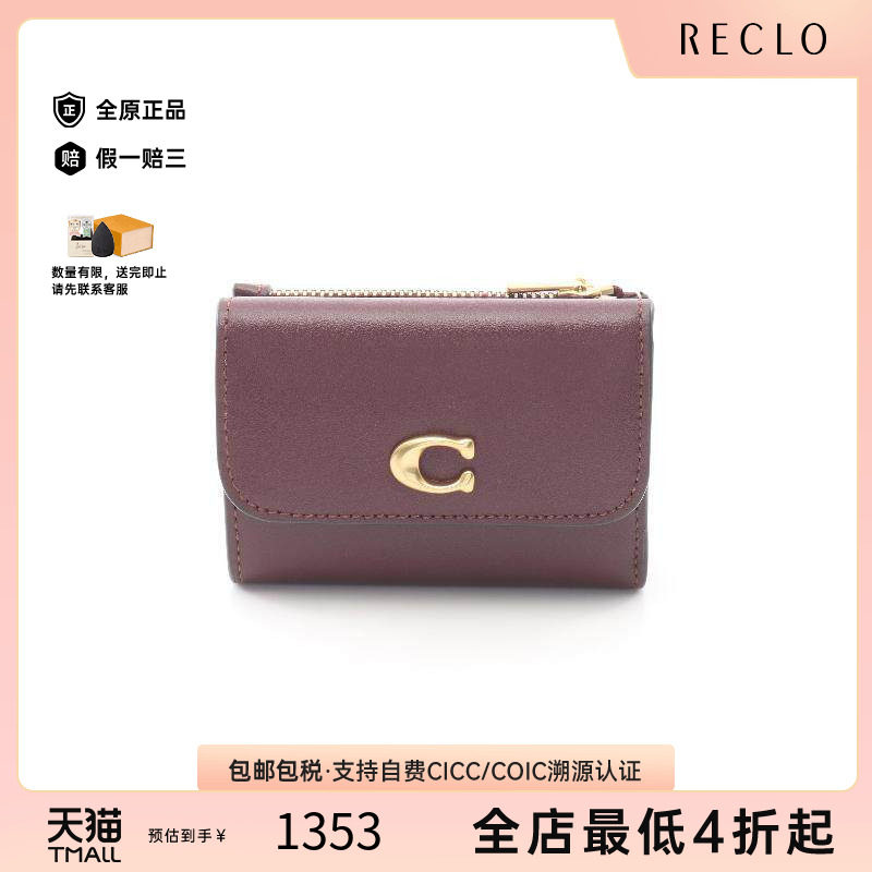 中古Coach蔻驰短钱包レディース