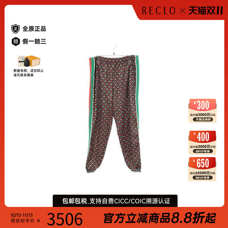 中古Gucci古驰裤子メンズ棉