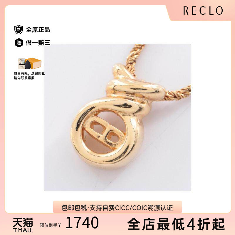 中古Dior迪奥项链レディース