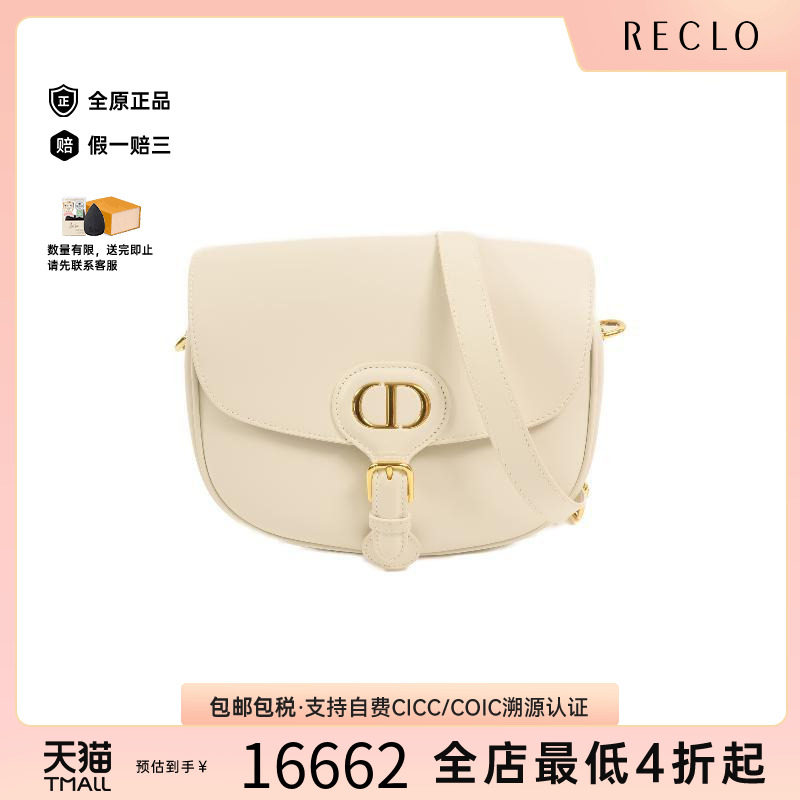中古Dior迪奥斜挎包レディース