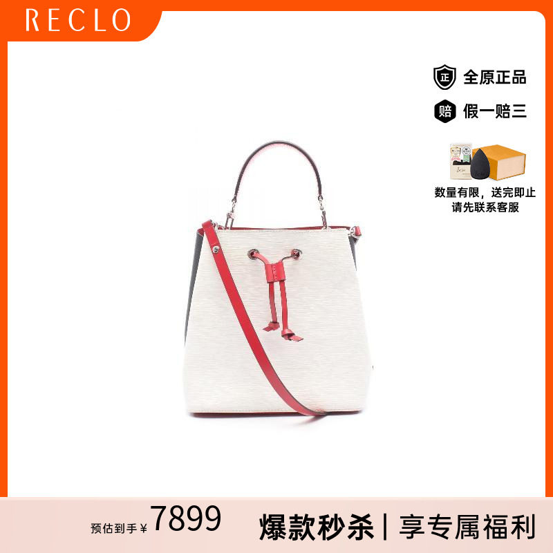 中古LV路易威登斜挎包レディース