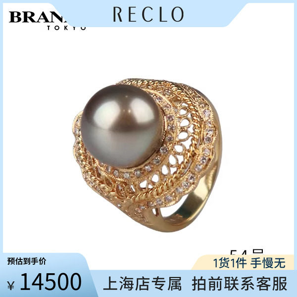 「9.5新」日本进口商品古典造型海水珍珠钻石戒指750黄金54号正品