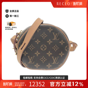 中古LV路易威登女包B级9新Boite Souple圆饼包老花斜挎包 Chapeau