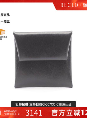 中古Hermes爱马仕女A级95新coin purse零钱包牛皮零钱包黑色正品