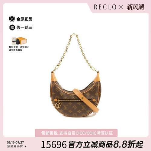 中古LV路易威登斜挎包レディース