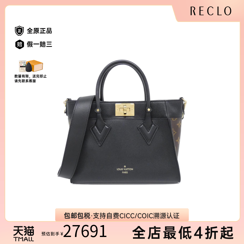 中古LV路易威登A级95新On My Side牛皮 / PVC老花单肩包正品休闲