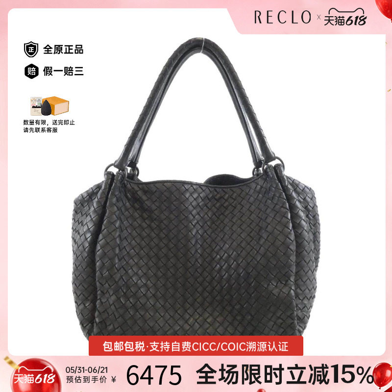 中古BV女包B级9新222322 V0016 Bag单肩包