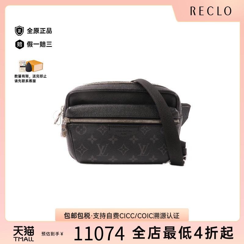 中古LV路易威登腰包メンズ牛皮