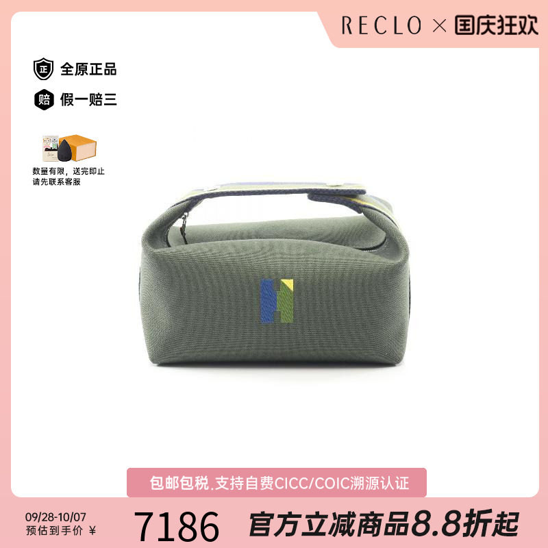 中古Hermes爱马仕手提包