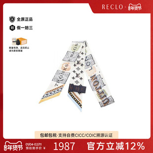 中古LV路易威登女A级95新scarf围巾丝绸围巾/丝巾白色