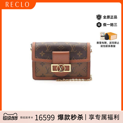 中古LV路易威登斜挎包レディース