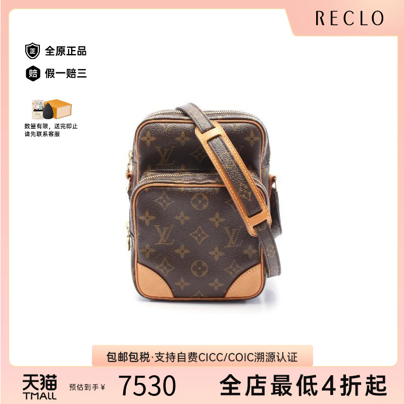 中古LV路易威登女包A级95新amazon双层相机包涂层防水帆布斜挎包