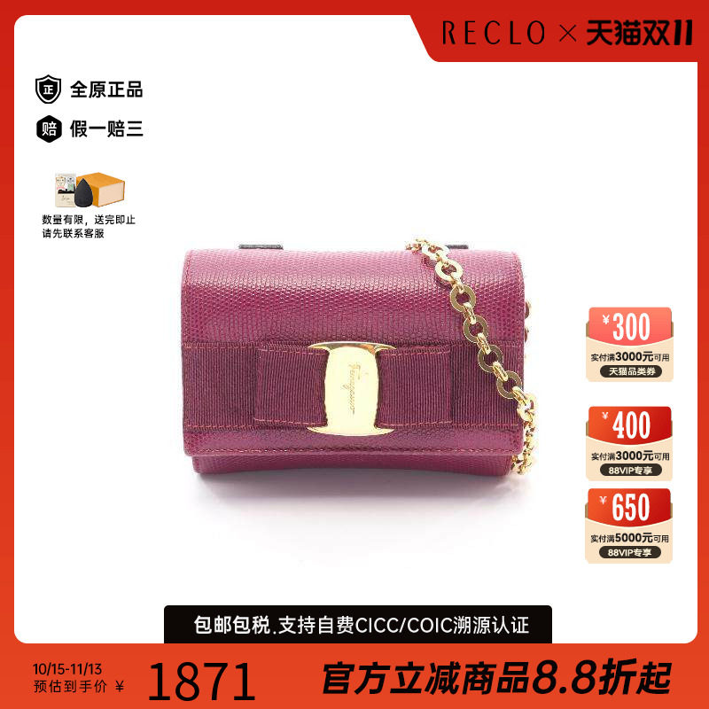 中古Ferragamo菲拉格慕斜挎包