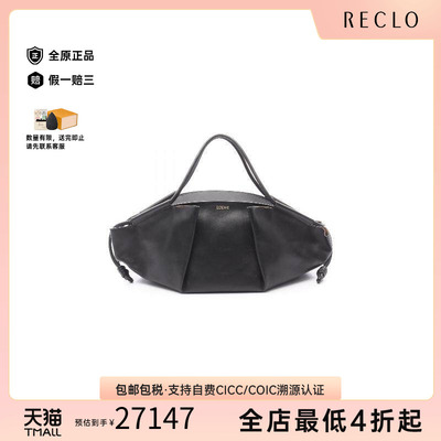中古Loewe罗意威手提包