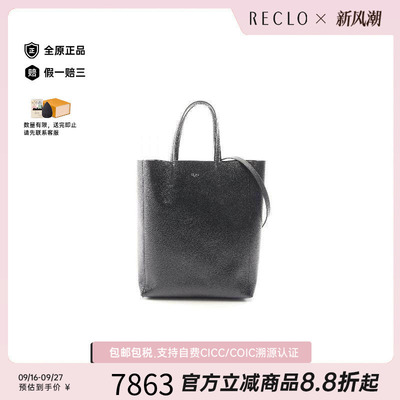 中古Celine赛琳斜挎包レディース