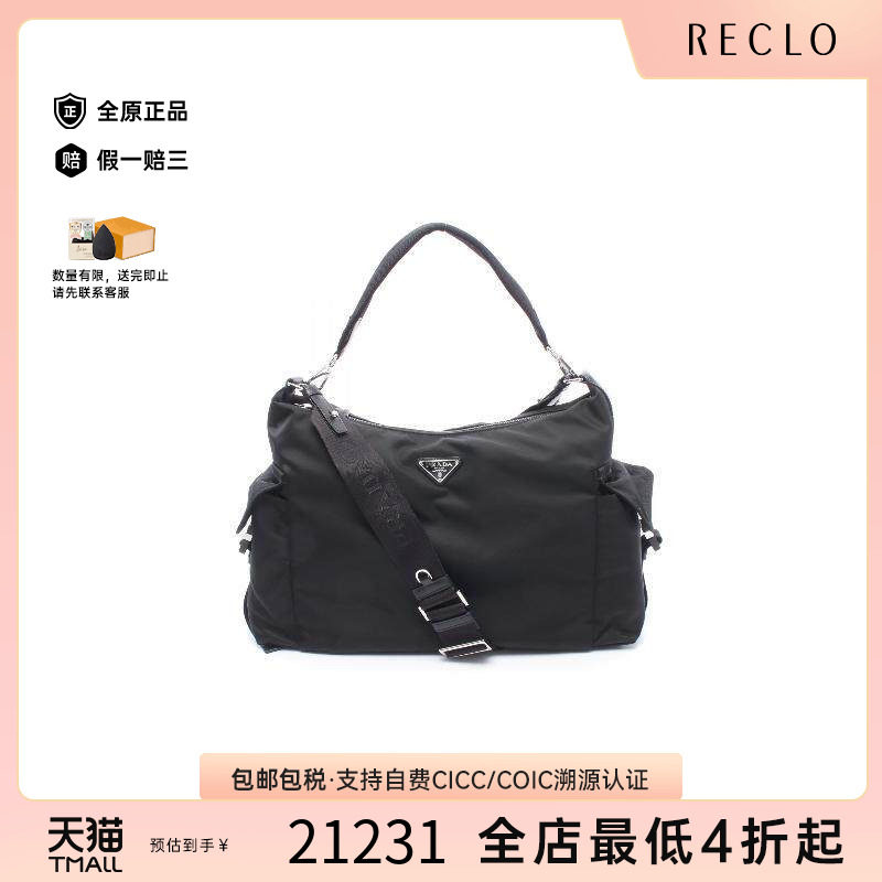中古Prada普拉达单肩包メンズ